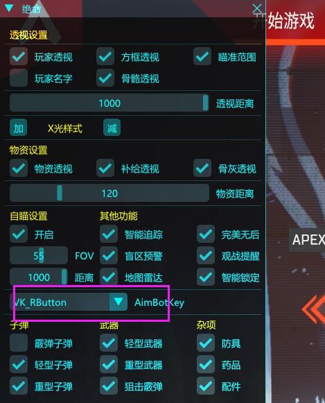 绝地求生辅助卡盟哪一个好