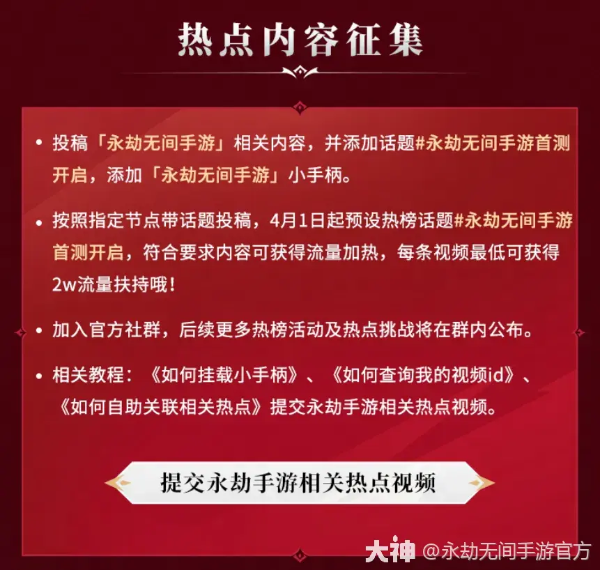 永劫无间连招辅助