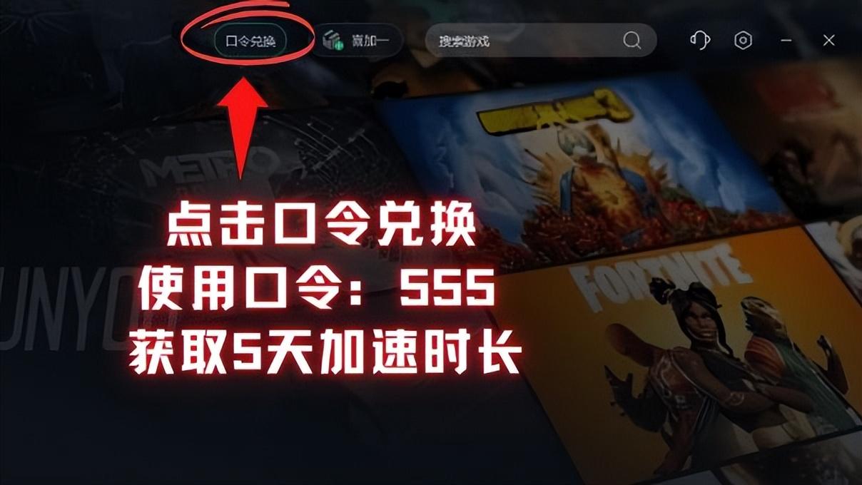 绝地求生