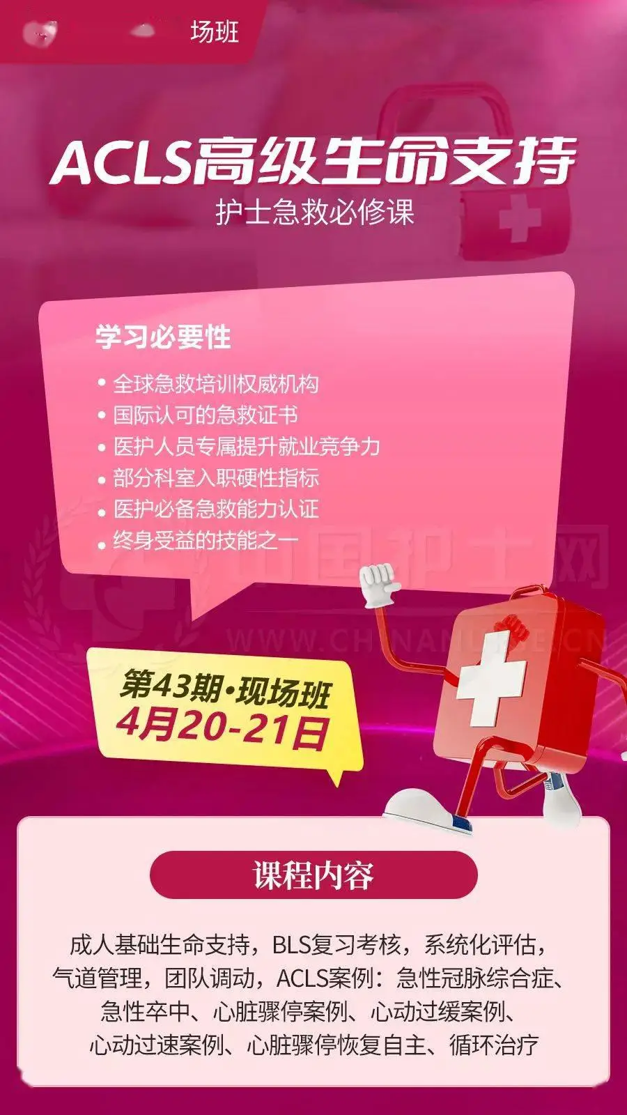 绝地求生