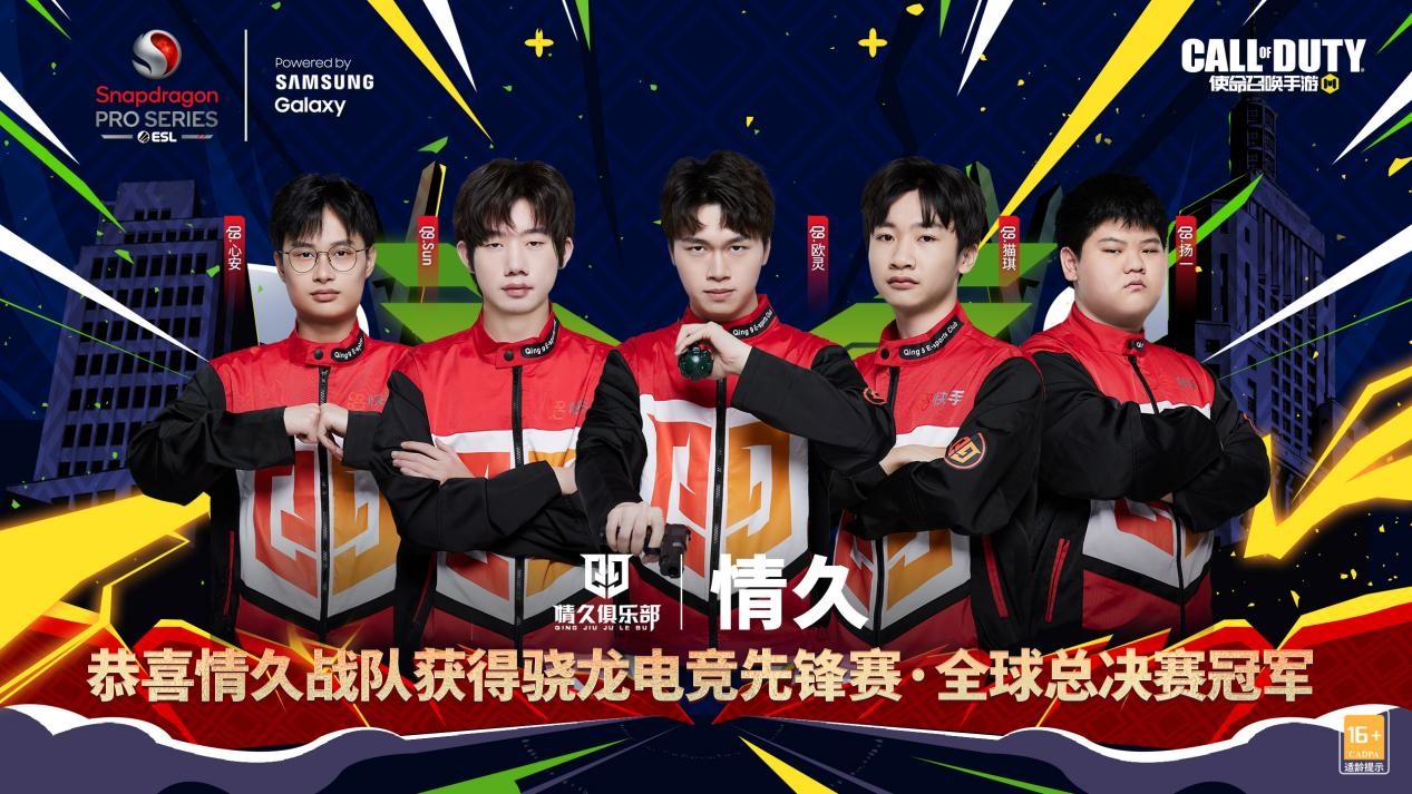 无畏契约
