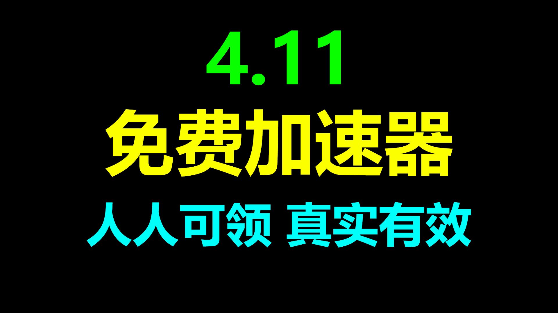 绝地求生