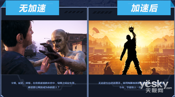 绝地求生