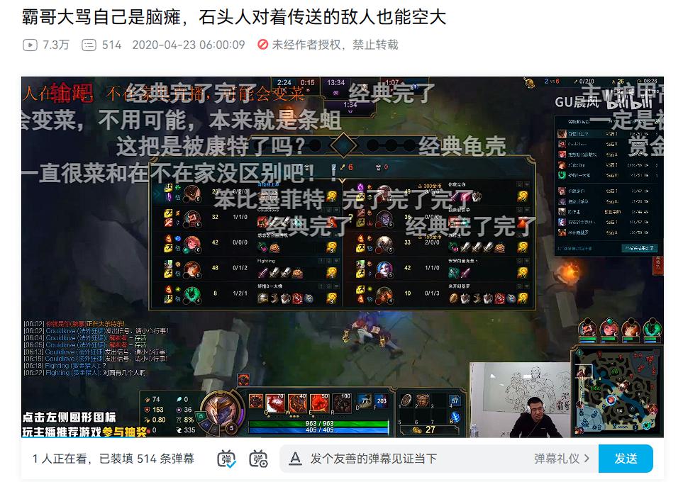 英雄联盟外挂