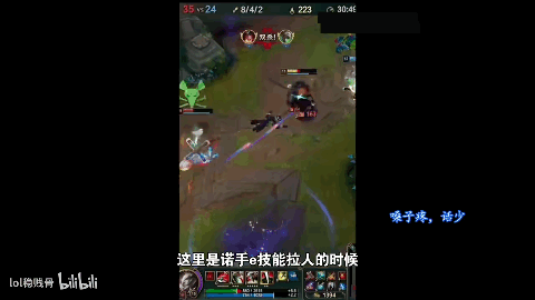 英雄联盟外挂