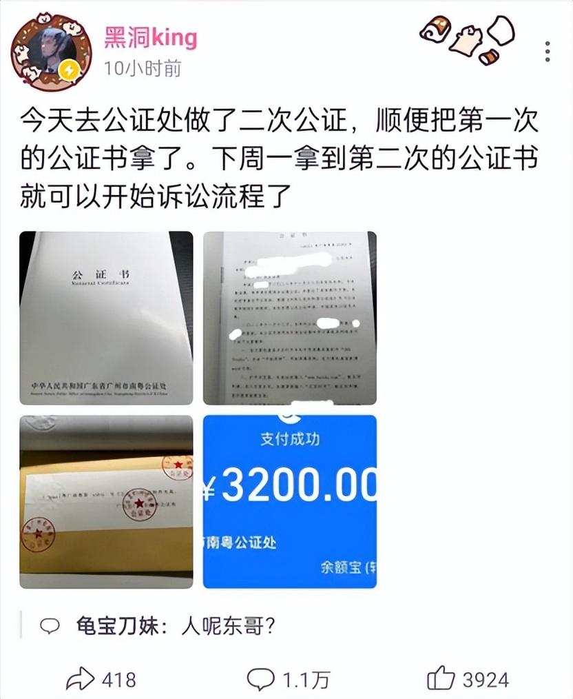 英雄联盟外挂