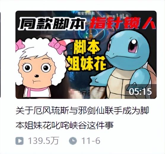 英雄联盟外挂