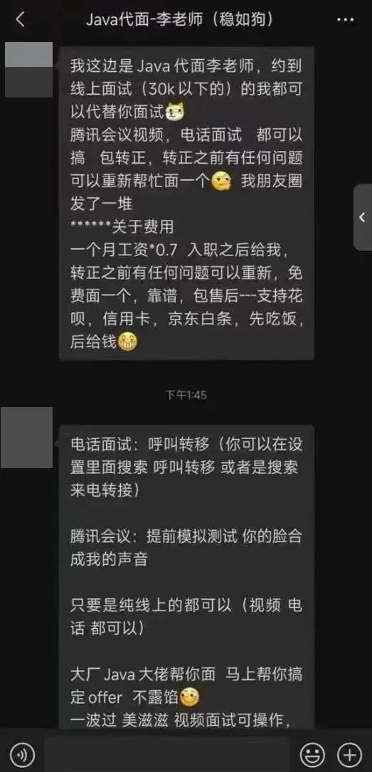 外挂卡盟