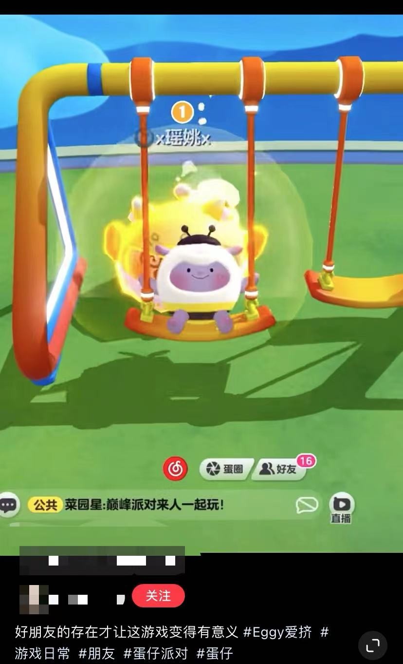 吃鸡透视辅助