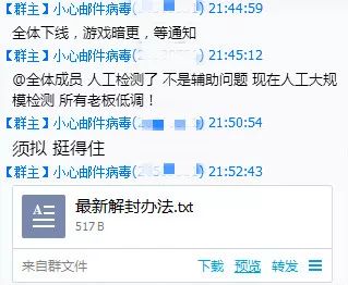 吃鸡透视辅助