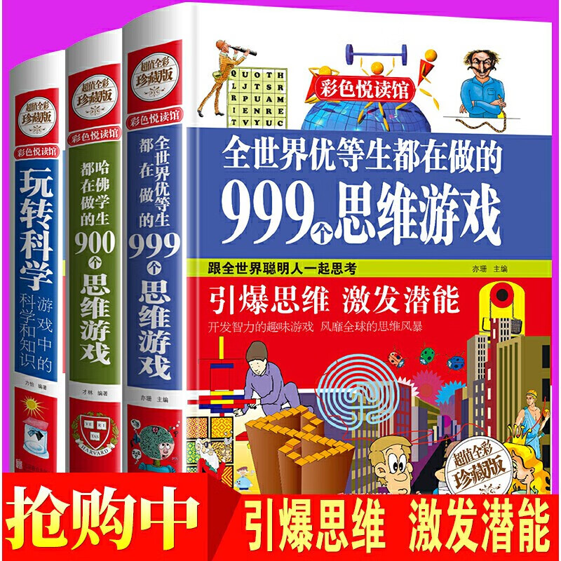 吃鸡透视辅助