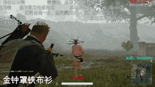 吃鸡透视辅助