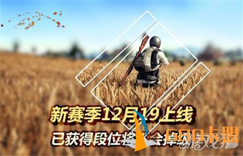 吃鸡自瞄辅助