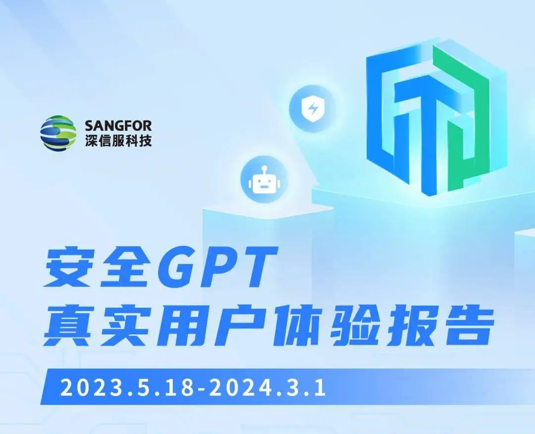无畏契约科技