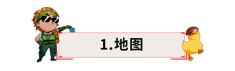 无畏契约科技