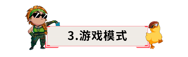 无畏契约科技