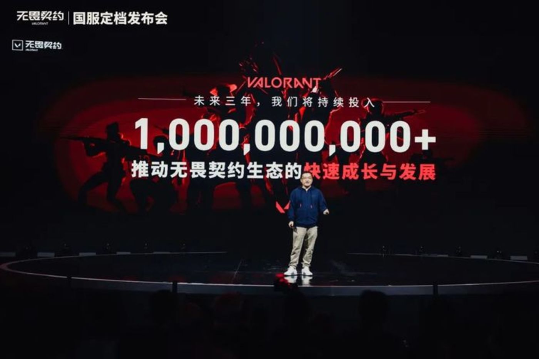 无畏契约科技