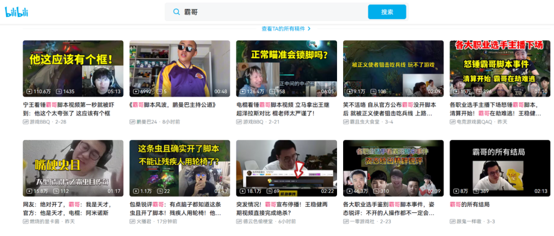英雄联盟脚本