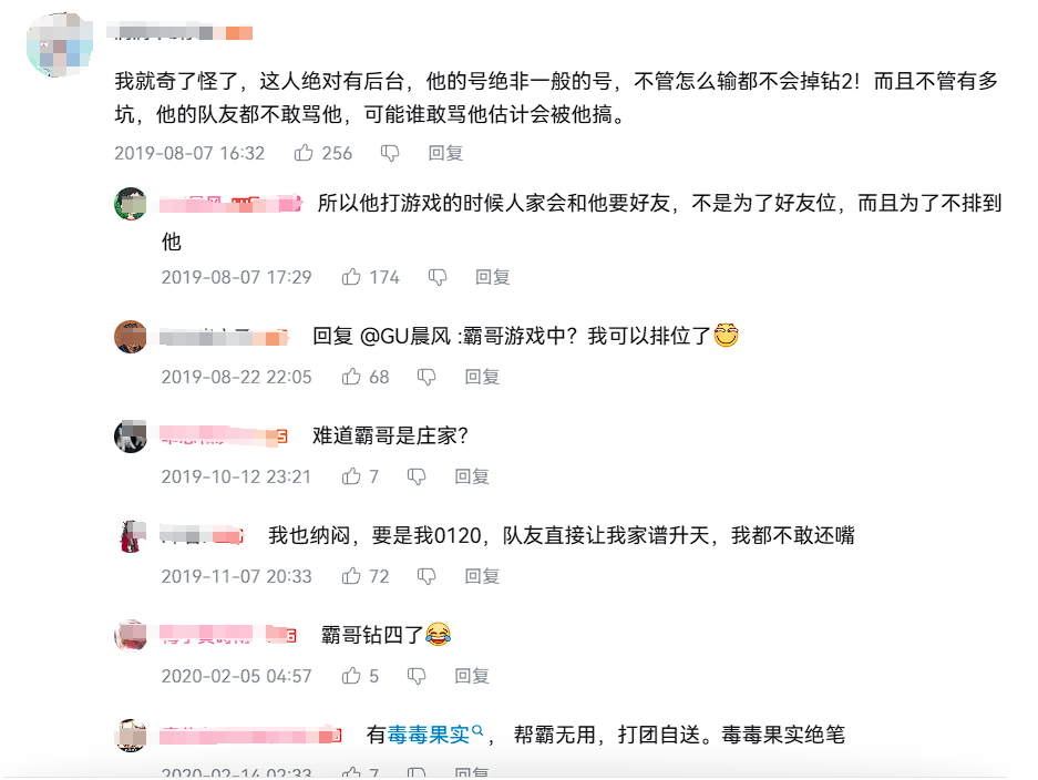 英雄联盟脚本