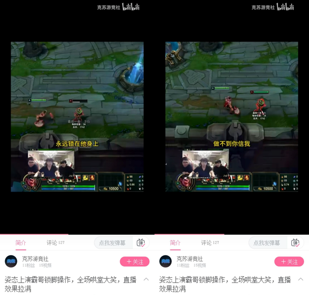 英雄联盟脚本