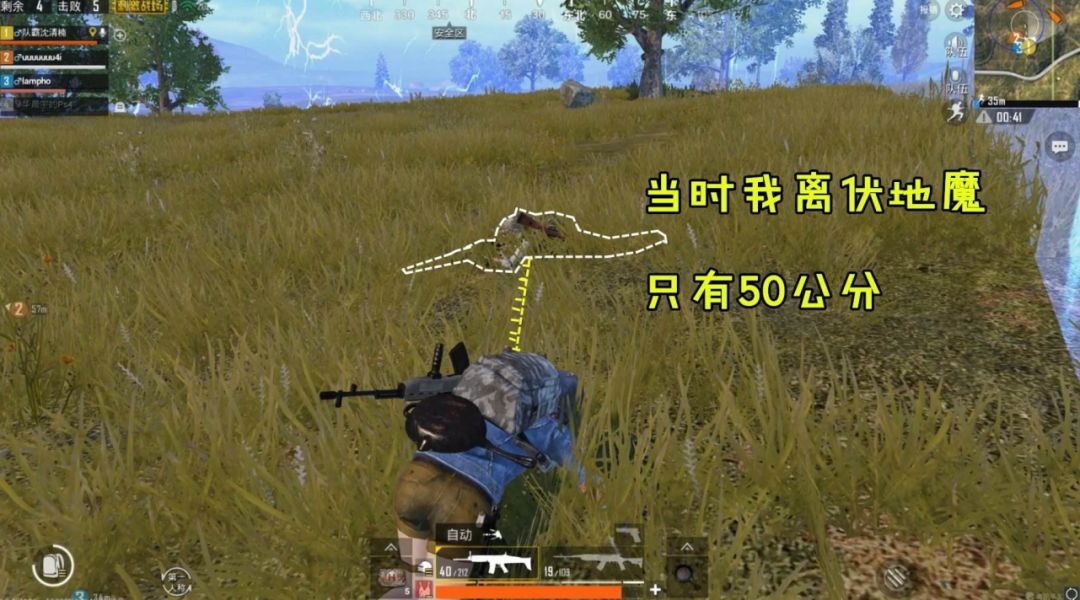 绝地求生新手吃鸡