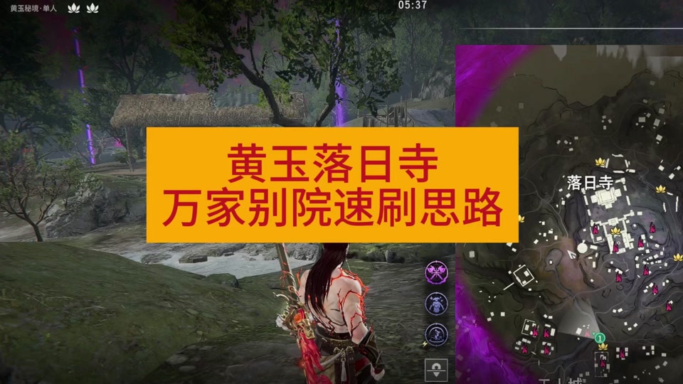 永劫无间新手攻略