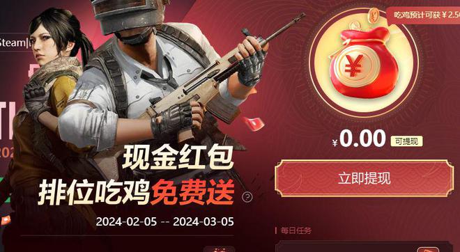 绝地求生卡盟是什么
