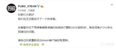 绝地求生辅助封号吗