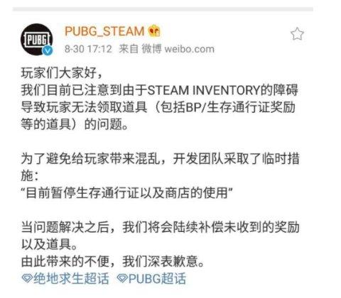 绝地求生辅助封号吗