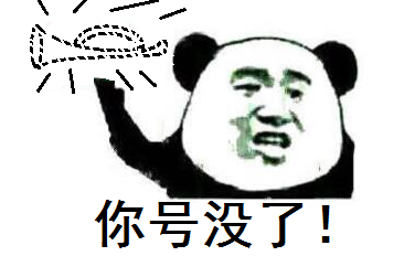 绝地求生辅助封号吗