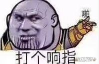 吃鸡外挂