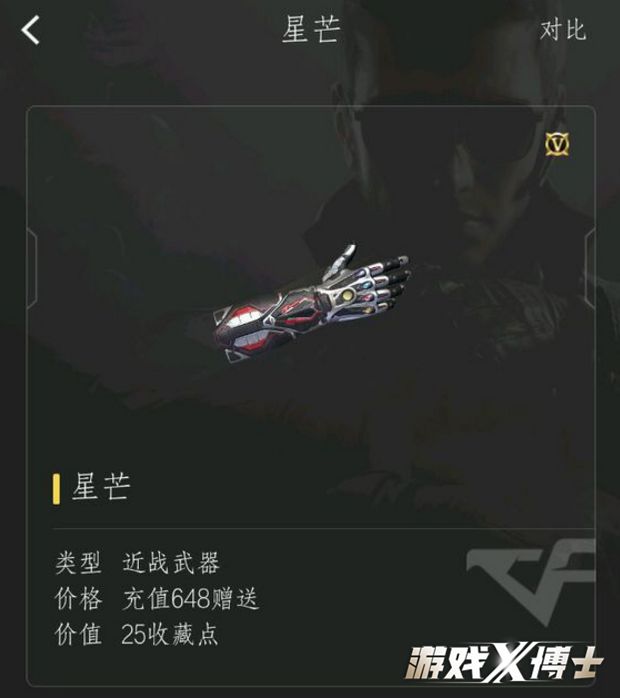 吃鸡外挂