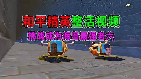 游戏外挂