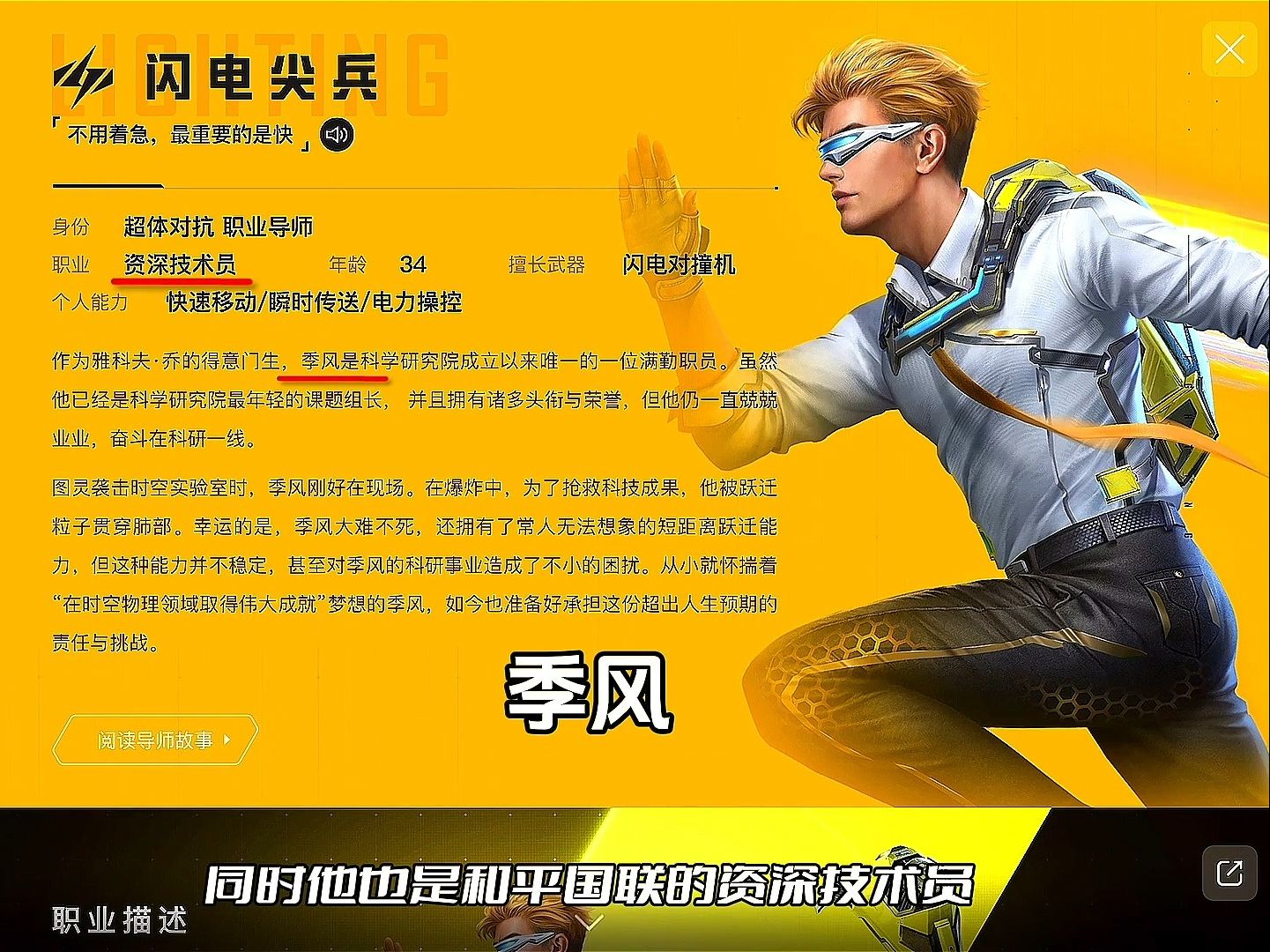 游戏外挂