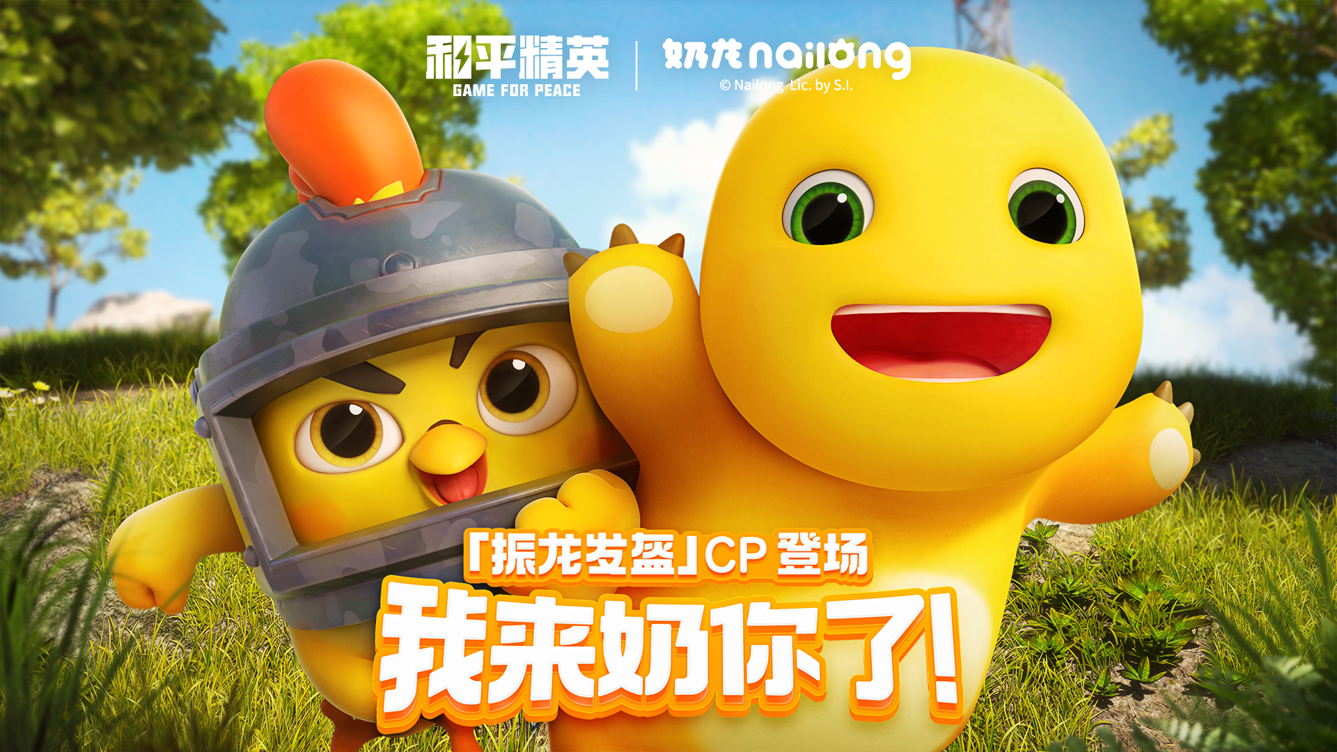 游戏外挂