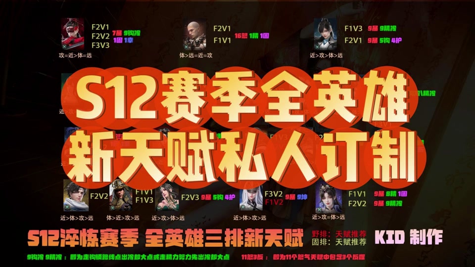 永劫无间黑号