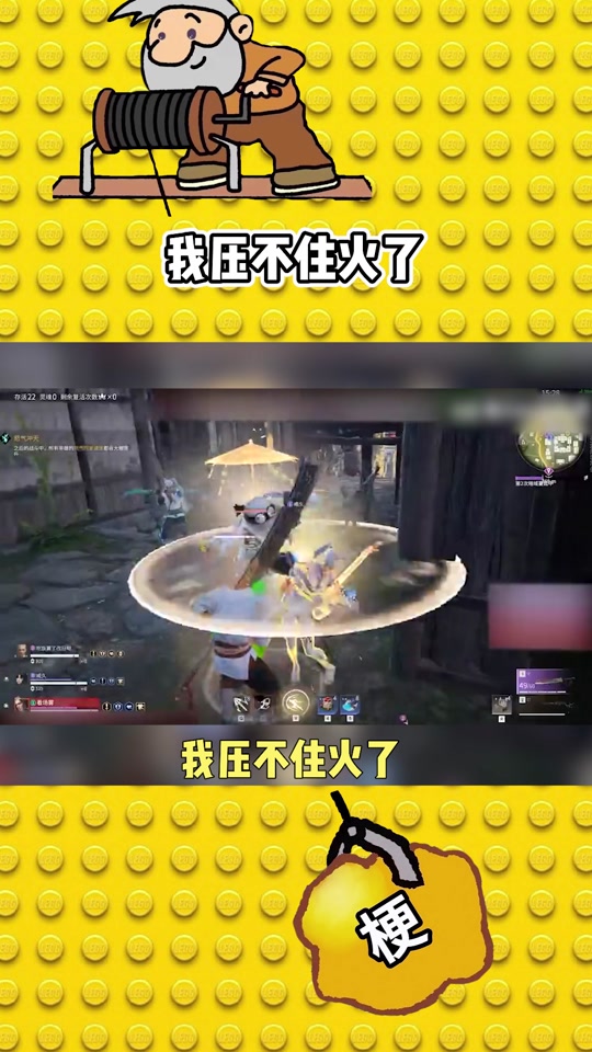 永劫无间黑号