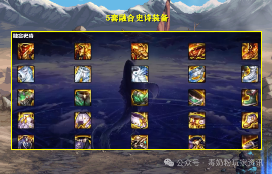 DNF外挂