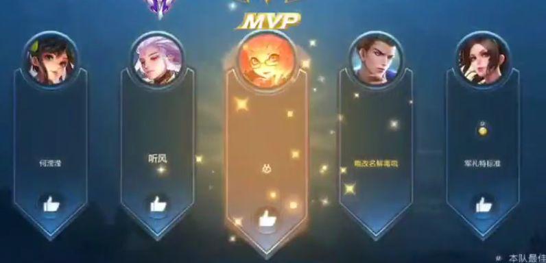 王者荣耀外挂
