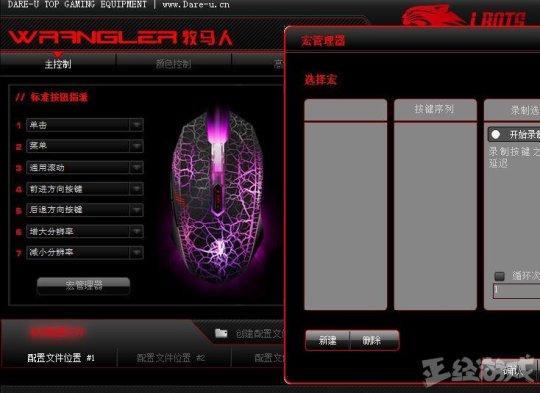 绝地求生外挂