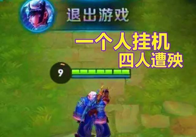 王者荣耀外挂
