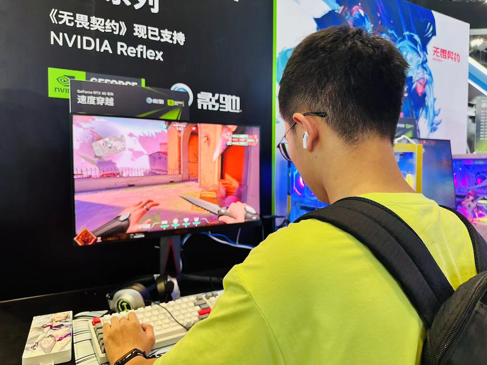 无畏契约