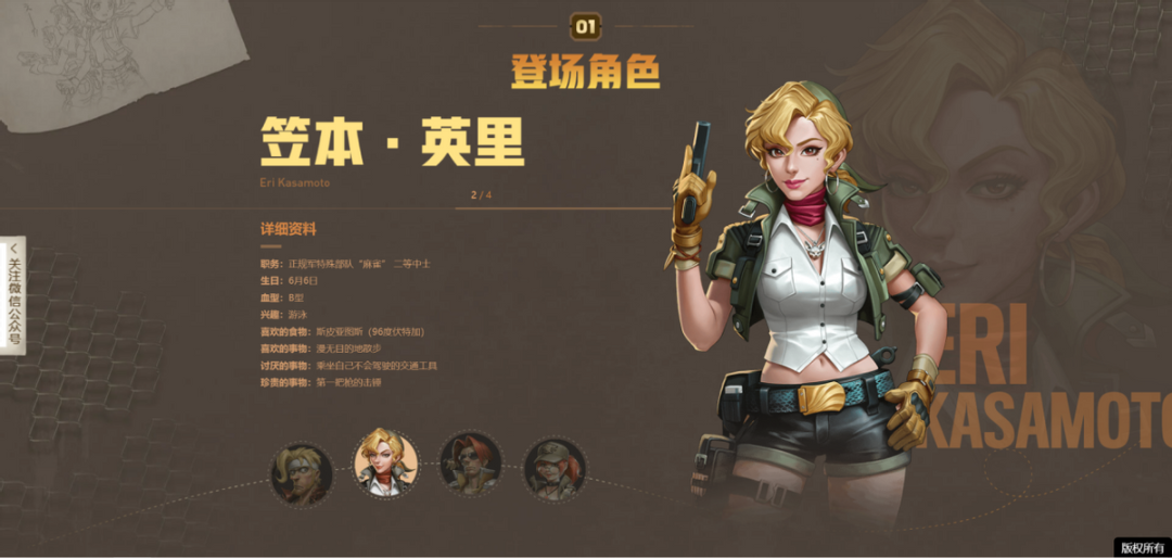 无畏契约辅助