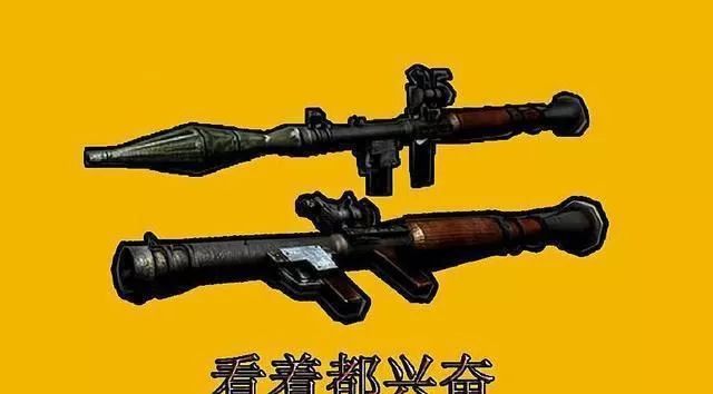 吃鸡外挂