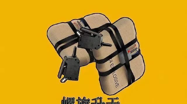 吃鸡外挂