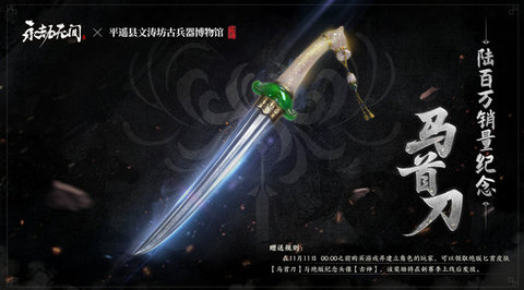 永劫无间辅助用处