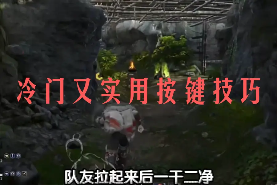 永劫无间辅助用处