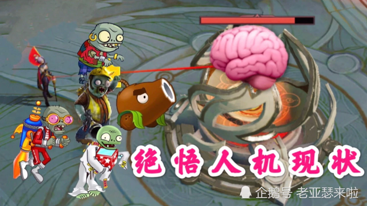 王者荣耀外挂