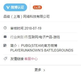 王者荣耀外挂
