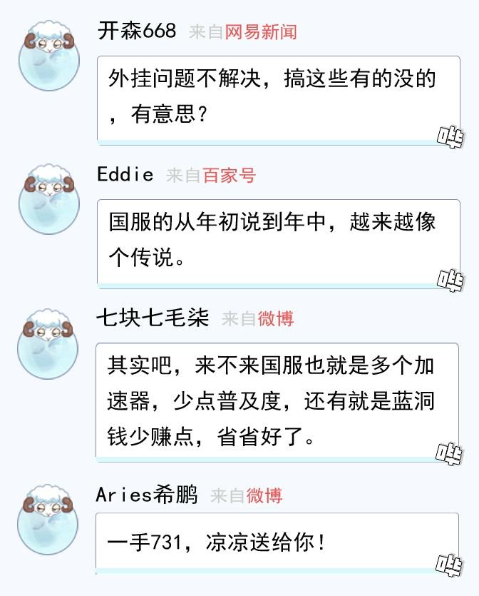 王者荣耀外挂